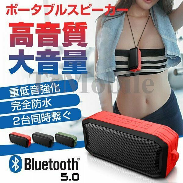 Bluetooth5.0 Black Waterproof Wireless Speaker Usb Memory/tf Card Compatible