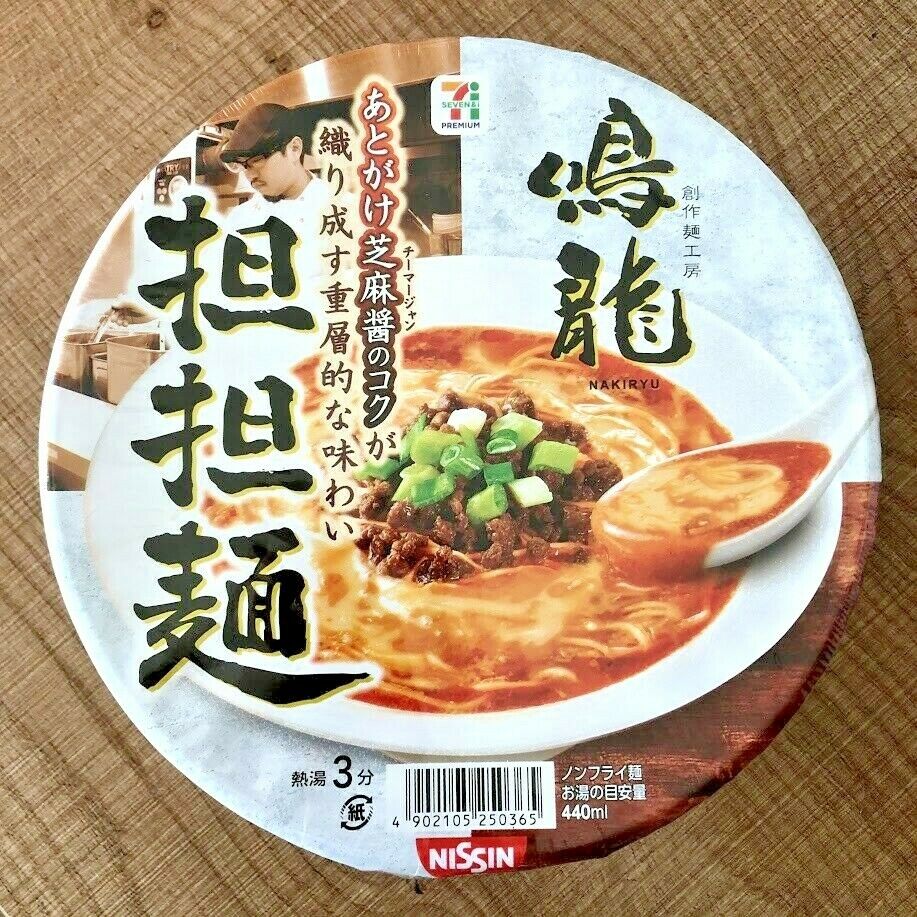 Nissin, Nakiryu, Tantanmen, Instant Noodle, Ramen, Japan