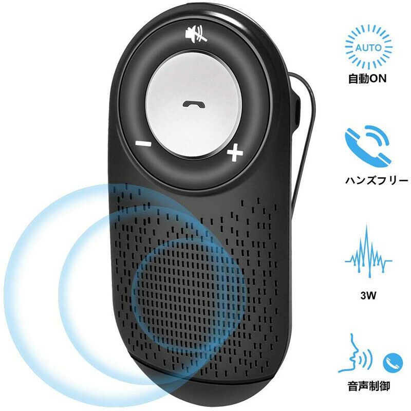 For Automotive Use Bluetooth Speakers Wireless Portable Toe Speaker Hands-free